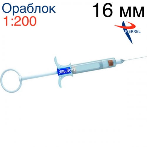 ОРАБЛОК 1:200 000 в одноразовом шприце, игла 0,3х16 «AERS MED» 