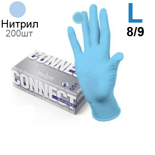   CONNECT  NITRILE   L (8/9) 200  (100 )  