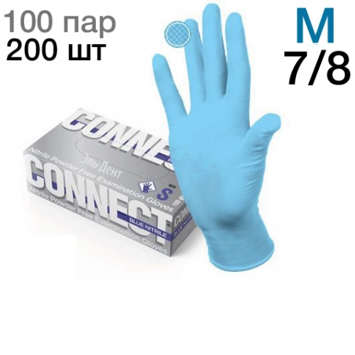 Перчатки Нитриловые CONNECT  NITRILE ПУЛИН Голубые  M (7/8) 200 шт (100 пар)  