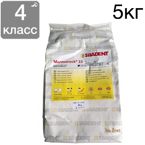 ���� Marmorock 22 4 ����� 5�� (����� ����)