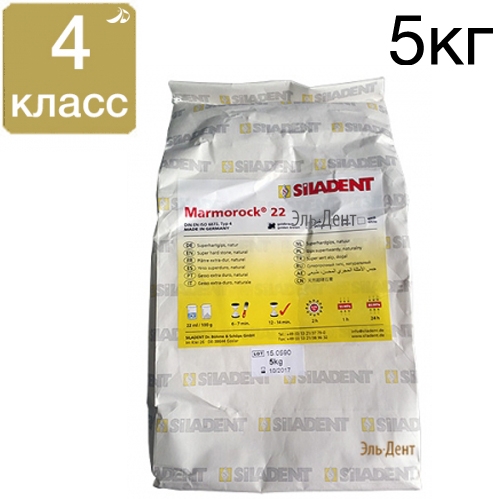 ���� Marmorock 22 4 ����� 5�� (������� ���������� ����)