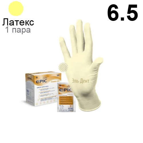  EPIC   S (6.5), 1