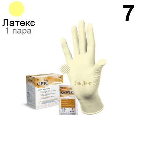  EPIC   (7), 1 