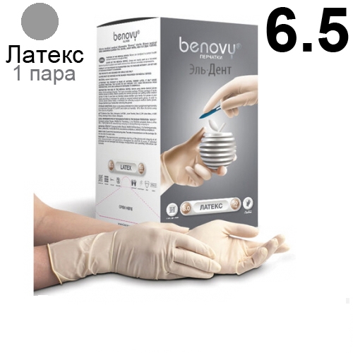  Benovy   , ,  (6.5), 1