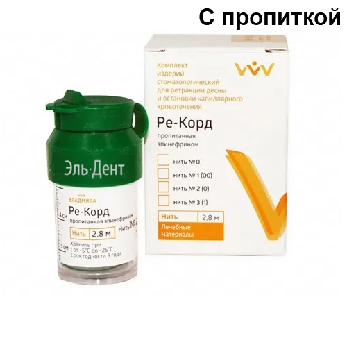 Нить ретракционная Ре-Корд №2/01/пропитанная эпинефрином (2,8м) /ВладМиВа