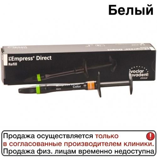 IPS Empress Direct Color 1 