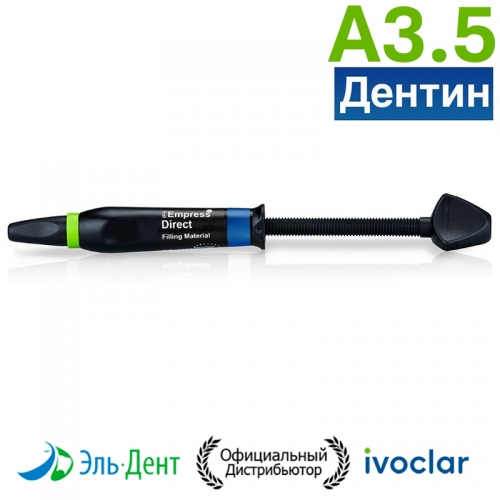 IPS Empress Direct Refill A3.5D 3�