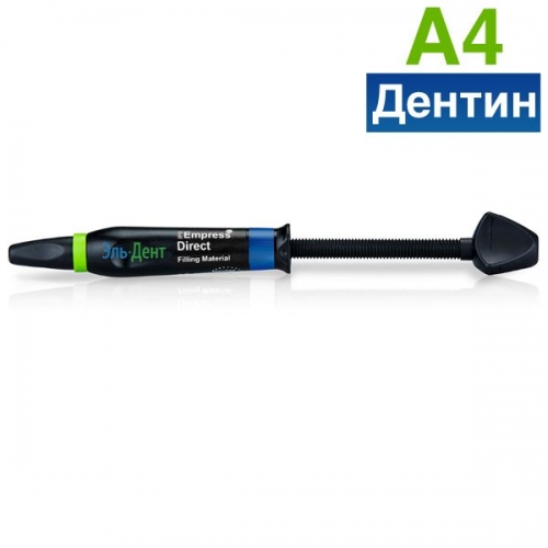 IPS Empress Direct Refill A4D 3�