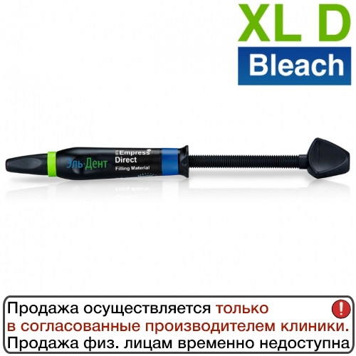 IPS Empress Direct Refill Bleach XL D 3