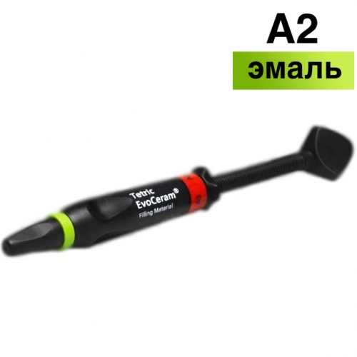 Tetric Evo Ceram (1�3��) �2