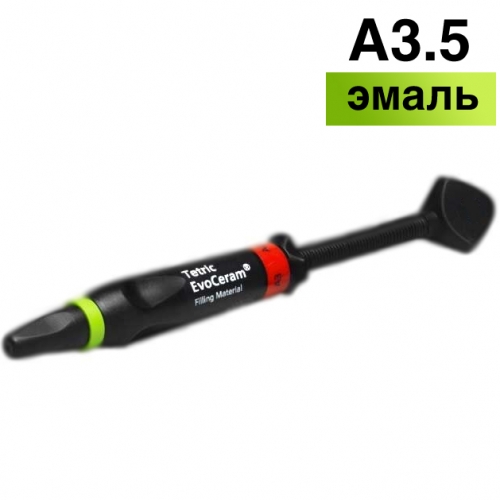 Tetric Evo Ceram (1�3��) �3,5