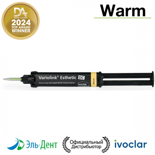 Variolink Esthetic DC 5� warm