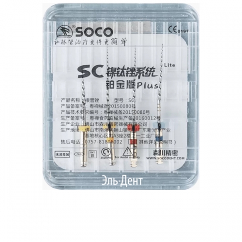      SC PLUS 25, -lite (4.) SOCO