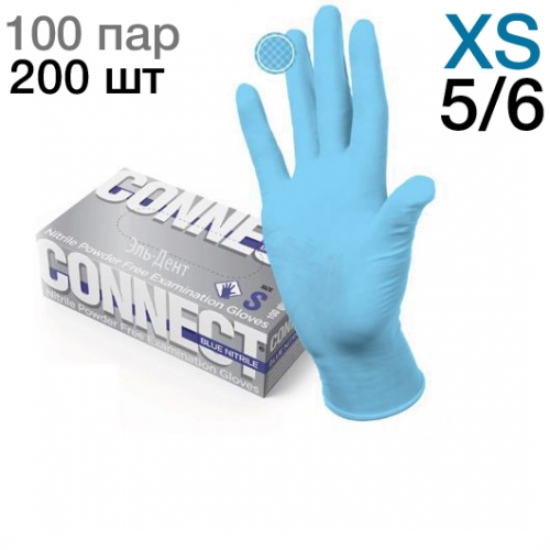 Перчатки Нитриловые CONNECT  NITRILE ПУЛИН Голубые  XS (5/6) 200шт. (100 пар) 