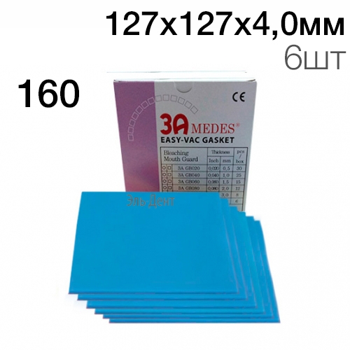 �������� EV Gasket Mouthguard 160 127*127*4,0�� 6�� ���������� �����