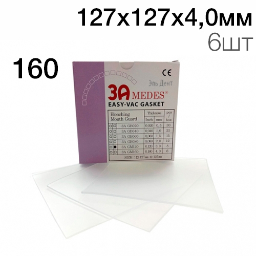 �������� EV Gasket Mouthguard 160 127*127*4,0�� 6�� ����������