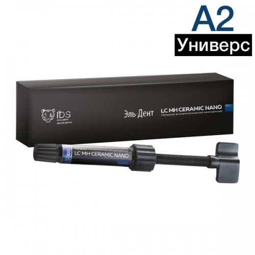 LC MH Ceramic Nano A2U 4гр