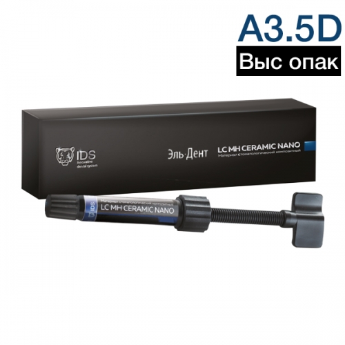 LC MH Ceramic Nano A3.5D 4гр
