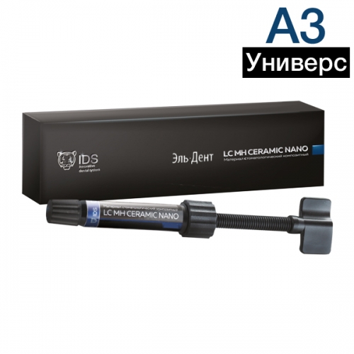 LC MH Ceramic Nano A3U 4гр