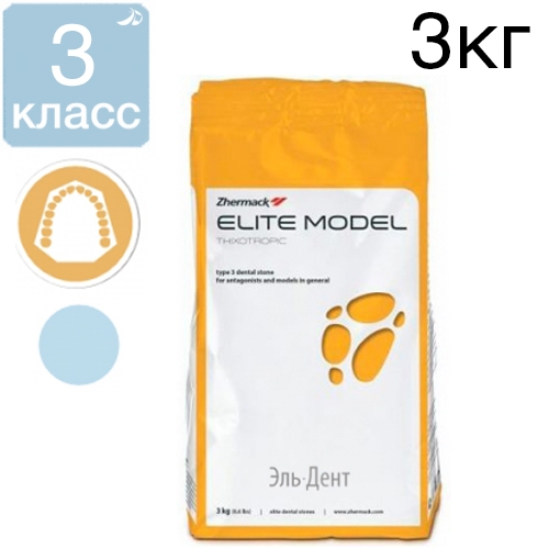 ��������� Elite Model Fast 3-�� ������, Sky Blue (�������-�������), 3 ��., Zhermack