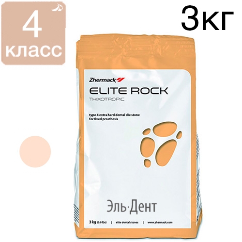 ��������� Elite Rock Fast 4-�� ������, Cream (��������), 3 ��., Zhermack