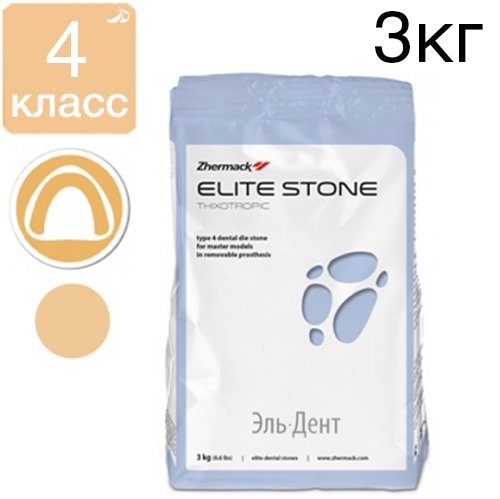 ��������� Elite Stone 4-�� ������, ���������� (��� ��������� ��������), 3 ��., Zhermack