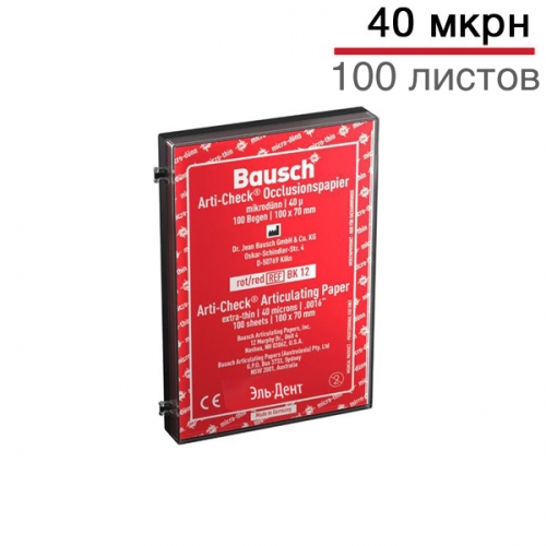  Bausch 12  100../40. (107)