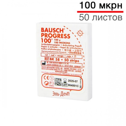  58 Bausch 100 ./50   ()