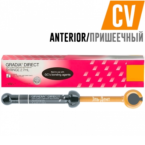 GC Gradia Direct Anterior CV (����������), ����� (4��), ����������������� ��������������� ��������, 003370.