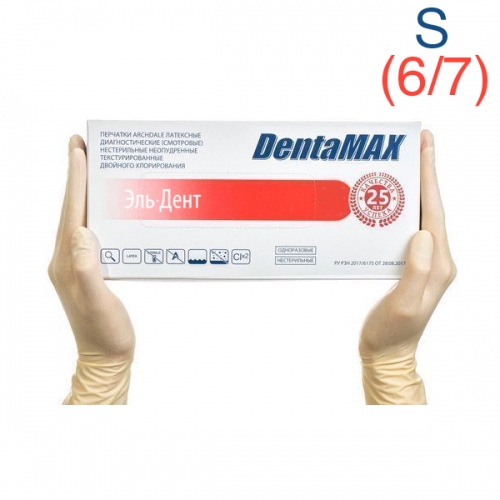 Перчатки DentaMax S (6/7) латекс 100шт. (50пар). ARCHDALE