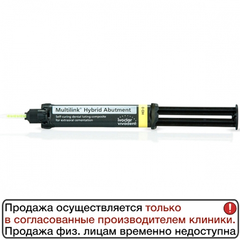 Multilink Hybrid Abutment Refill HO 0 9