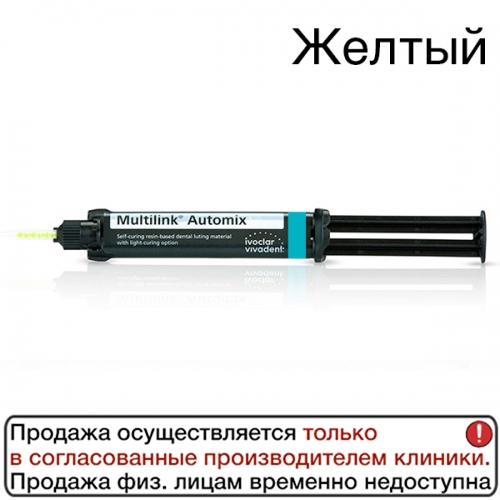 Multilink Automix Refil 9 