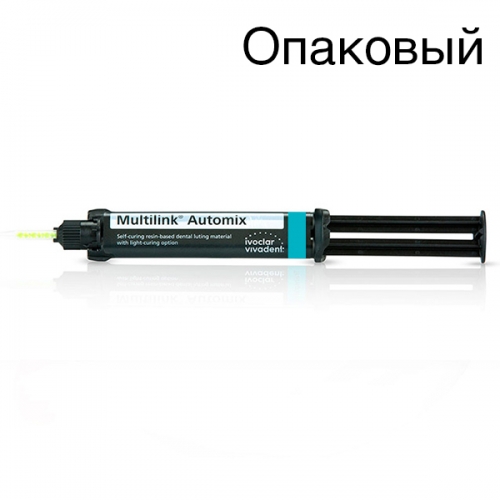 Multilink Automix Refil 9� ��������