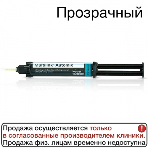 Multilink Automix Refil 9 
