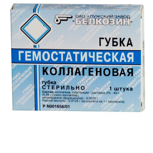 Губка коллагеновая  гемостатическая с фурацилином и борной кислотой, (90±5)х(90±5)х(7±2) мм, 1шт. ОАО
