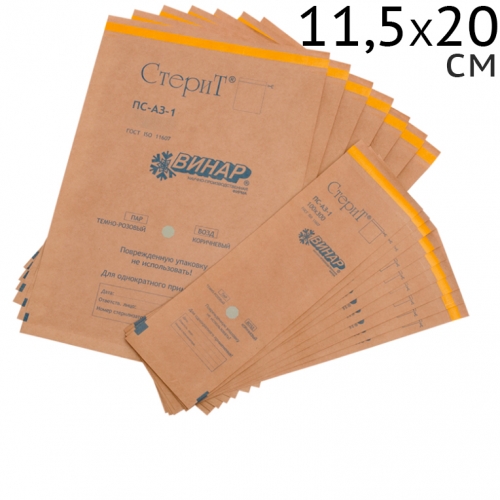 Крафт-пакеты 11,5х20см для стерилизации из коричневой бумаги (100шт.), Винар