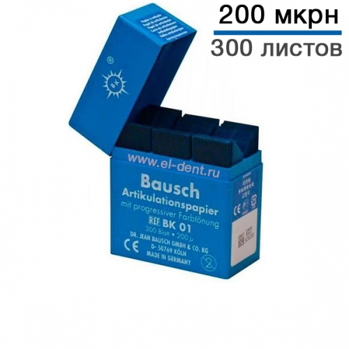 Артикуляционная бумага Bausch BK 01, 200 мкрн - копирка бауш прямая, 300л, синяя, купить в Москве все стоматологические расходные материалы для стоматологии по низкой цене с бесплатной доставкой.