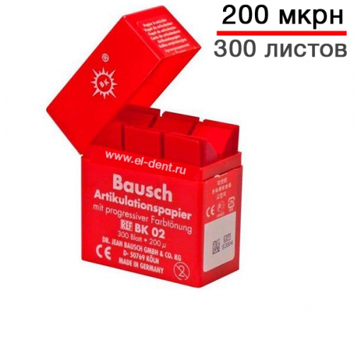 Артикуляционная бумага Bausch BK 02, 200 мкрн - копирка бауш прямая, 300л, красная