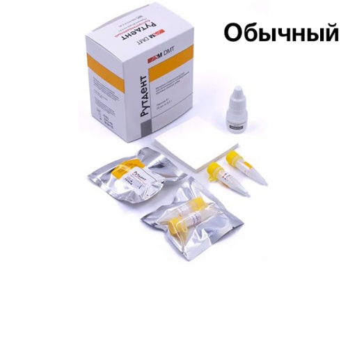 РутДент порошок д/пломбирования корневых каналов (20шт х 0,3гр), SM DMT