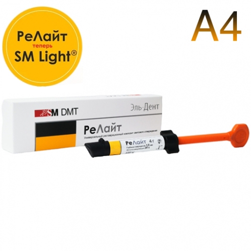 ������ �4 ������������� �������� (4�),  SM DMT