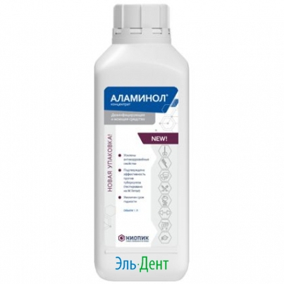 Аламинол 0,5л.