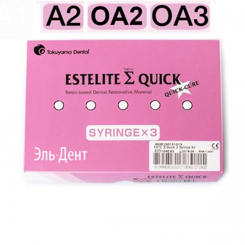 Estelite Sigma Quick- 3  (2, O2, 3), Syringe Kit, Tokuyama