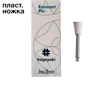   Ensmart Pin  (. .), 30.  ., (ENP 125-3), Kagayaki