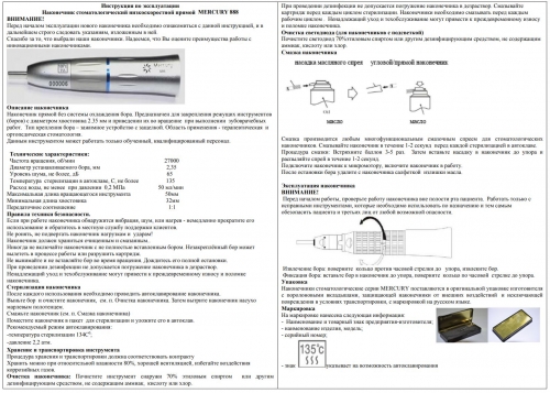 /UserFiles/Image/img17804_22845.jpg