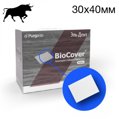 BioCover  мембрана стоматологическая (30x40мм) коллагеновая рассасывающаяся. PURGO