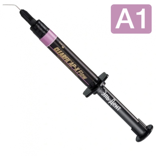 Clearfil AP-X Flow 3,2г. цв A1 - жидкотекучий микрогибридный светоотверждаемый композит