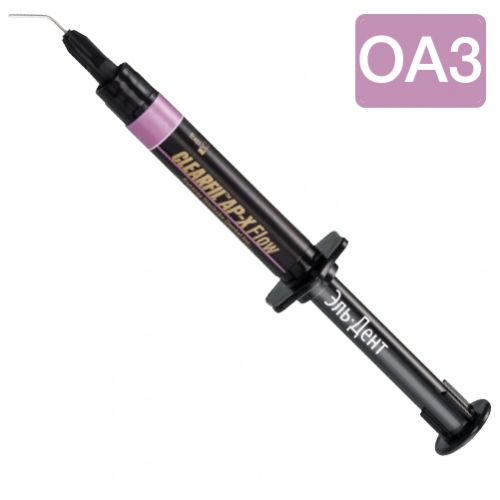 Clearfil AP-X Flow 3,2г. цв OA3 - жидкотекучий микрогибридный светоотверждаемый композит