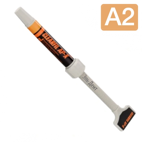 Clearfil AP-X 4,6г. цв A2 - универсальный микрогибридный светоотверждаемый композит