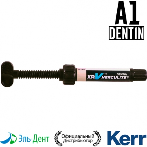 Herculite XRV Dentin A1, шприц (5гр), микрогибридный композит Kerr