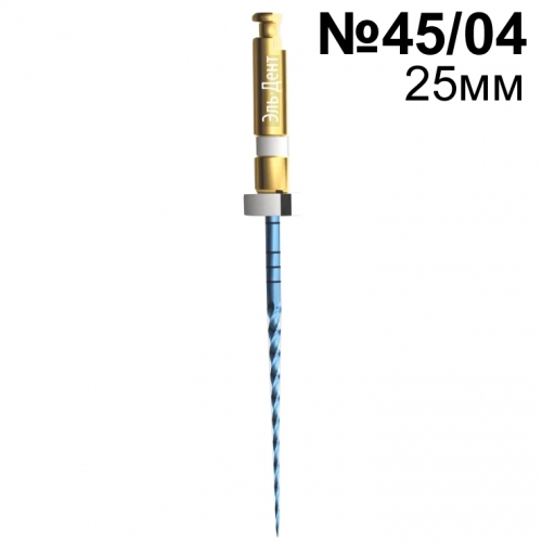 E-Flex Blue 45/04 25 (6), Eighteeth